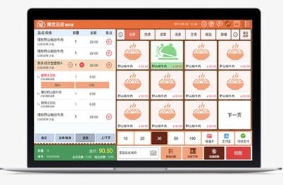 博优餐饮管理系统下载