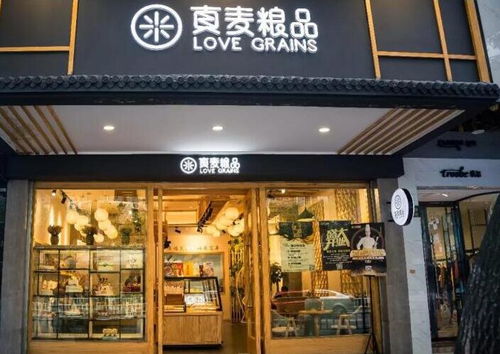 真麦粮品加盟费29万够吗 真麦粮品加盟怎么样条件是什么