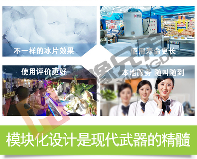 1500公斤片冰机生产厂家