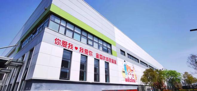 走进新茶饮"万店王"蜜雪冰城,解码其断层领跑的成长逻辑与店面管理法