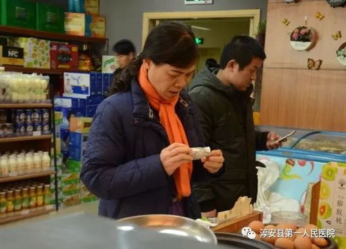 今天,您吃得安全吗 医院膳食管理委员会开展食品安全检查