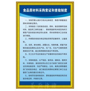 安全标牌制作